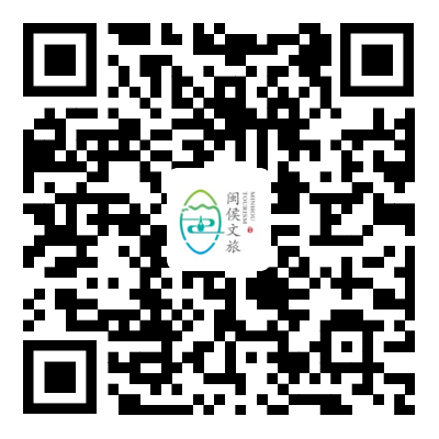 跟着数字峰会游福州 | 沉浸式旅游是怎样的体验? 跟着数字峰会游福州 | 沉浸式旅游是怎样的体验?